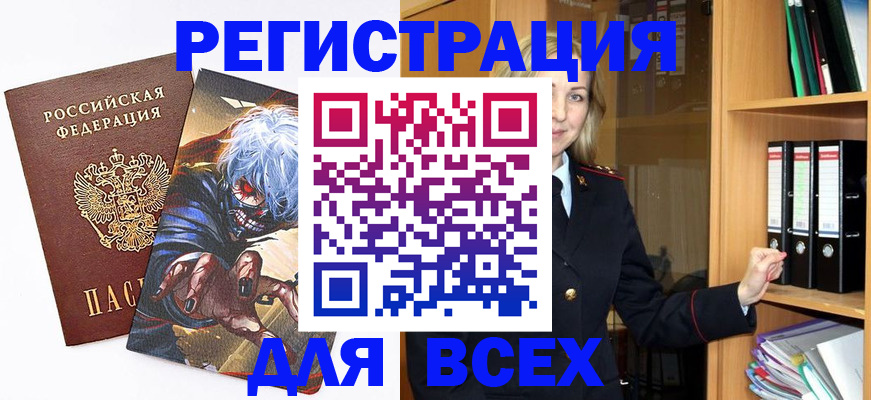 пропишу в квартире в Ак-Довураке