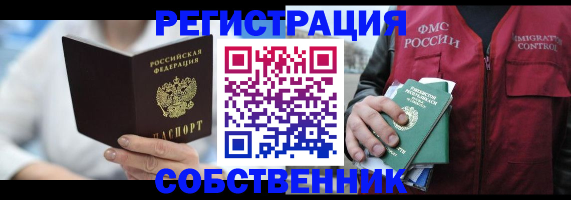 форма 3 в Ак-Довураке